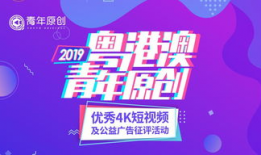 公益广告短视频下载,传递爱心，点亮希望