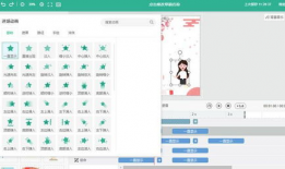 简单短视频制作教程,轻松掌握简单教程