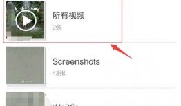 微信朋友圈短视频,捕捉生活瞬间，展现多彩人生