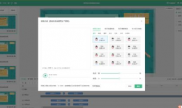 动画短视频制作电脑