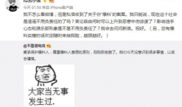 河北吃瓜爆料事件,揭秘网络舆论背后的真相